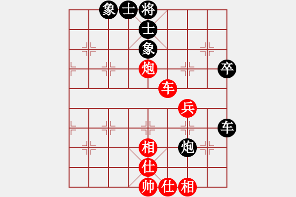 象棋棋譜圖片：京城一斧(4段)-和-小喜子(4段) - 步數(shù)：70 