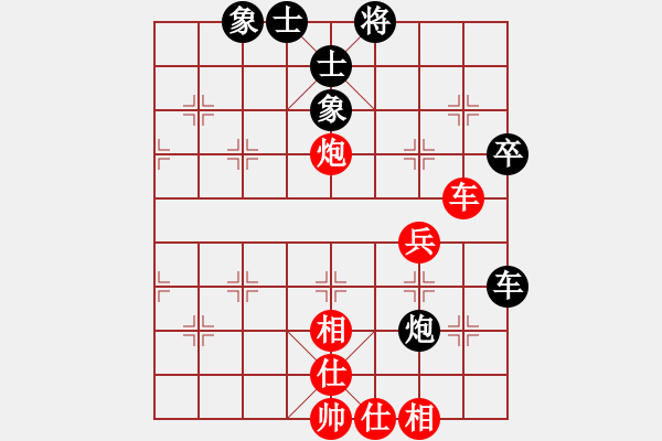 象棋棋譜圖片：京城一斧(4段)-和-小喜子(4段) - 步數(shù)：80 