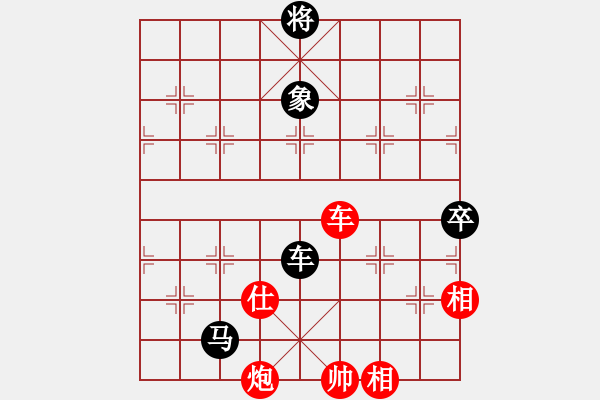 象棋棋谱图片：顾韶音 先和 黄蕾蕾 - 步数：110 