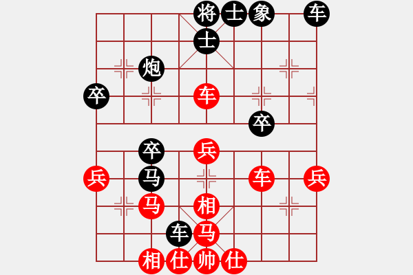 象棋棋譜圖片：凡丁奕笑(2段)-負(fù)-何日君再來(lái)(1段) - 步數(shù)：40 