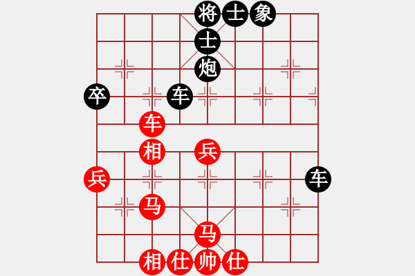 象棋棋譜圖片：凡丁奕笑(2段)-負(fù)-何日君再來(lái)(1段) - 步數(shù)：50 