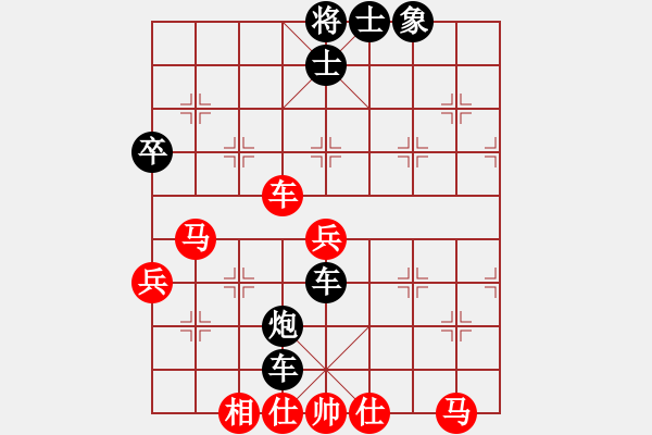 象棋棋譜圖片：凡丁奕笑(2段)-負(fù)-何日君再來(lái)(1段) - 步數(shù)：60 