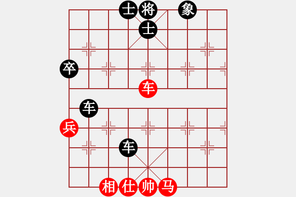 象棋棋譜圖片：凡丁奕笑(2段)-負(fù)-何日君再來(lái)(1段) - 步數(shù)：70 