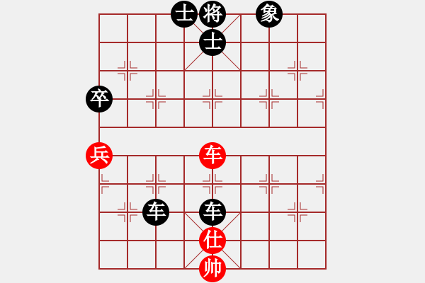 象棋棋譜圖片：凡丁奕笑(2段)-負(fù)-何日君再來(lái)(1段) - 步數(shù)：80 