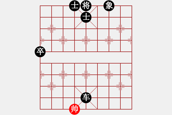 象棋棋譜圖片：凡丁奕笑(2段)-負(fù)-何日君再來(lái)(1段) - 步數(shù)：86 