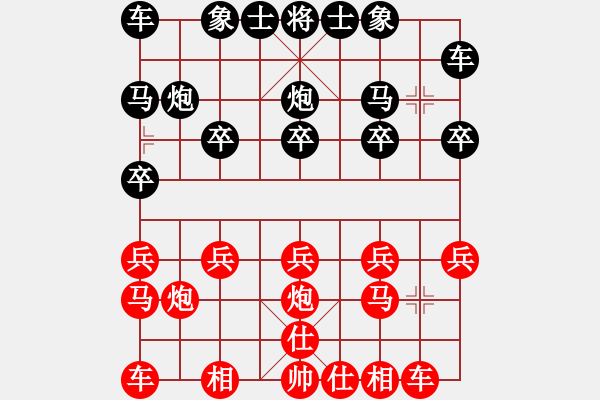 象棋棋譜圖片：i清月 和 qinyiqiang - 步數(shù)：10 