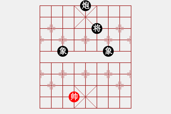 象棋棋譜圖片：i清月 和 qinyiqiang - 步數(shù)：170 