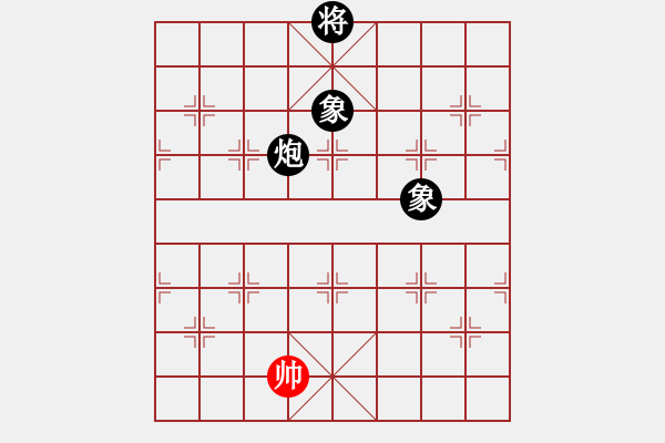 象棋棋譜圖片：i清月 和 qinyiqiang - 步數(shù)：190 