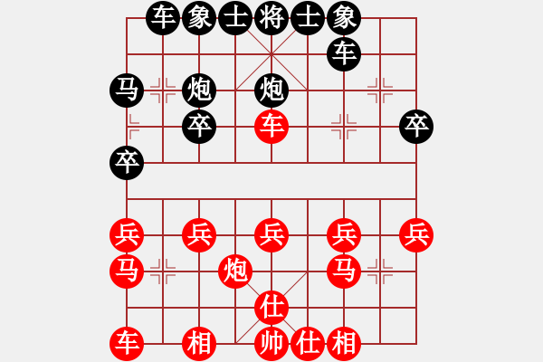 象棋棋譜圖片：i清月 和 qinyiqiang - 步數(shù)：20 