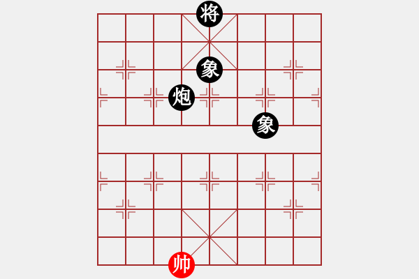 象棋棋譜圖片：i清月 和 qinyiqiang - 步數(shù)：200 