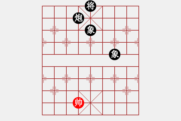 象棋棋譜圖片：i清月 和 qinyiqiang - 步數(shù)：210 