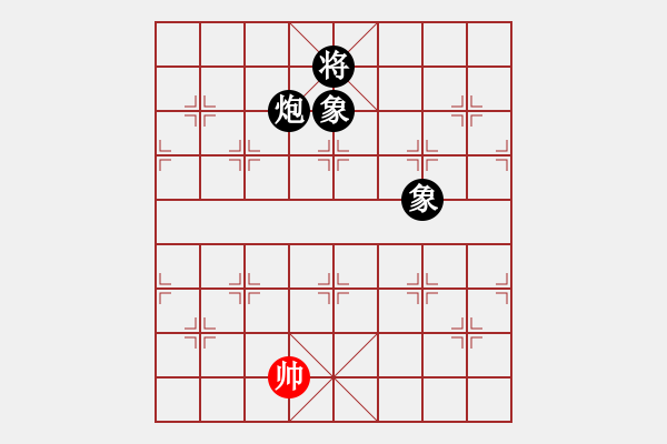 象棋棋譜圖片：i清月 和 qinyiqiang - 步數(shù)：230 