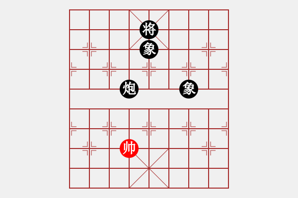 象棋棋譜圖片：i清月 和 qinyiqiang - 步數(shù)：240 