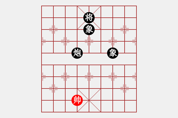 象棋棋譜圖片：i清月 和 qinyiqiang - 步數(shù)：250 