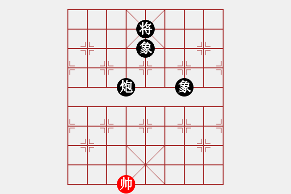 象棋棋譜圖片：i清月 和 qinyiqiang - 步數(shù)：264 