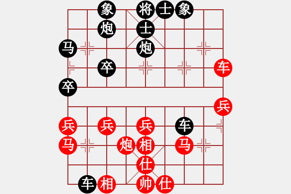 象棋棋譜圖片：i清月 和 qinyiqiang - 步數(shù)：30 