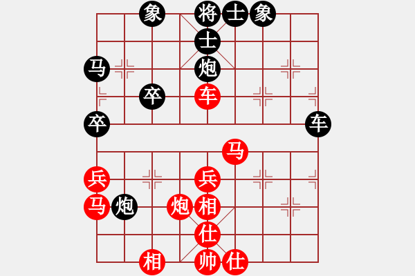 象棋棋譜圖片：i清月 和 qinyiqiang - 步數(shù)：40 