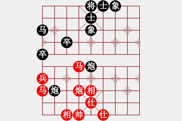 象棋棋譜圖片：i清月 和 qinyiqiang - 步數(shù)：50 