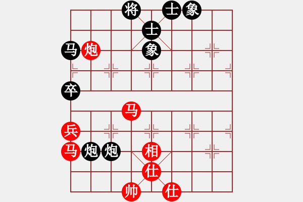 象棋棋譜圖片：i清月 和 qinyiqiang - 步數(shù)：60 