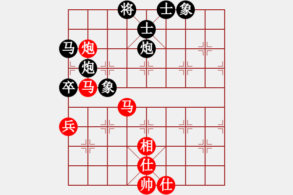 象棋棋譜圖片：i清月 和 qinyiqiang - 步數(shù)：70 