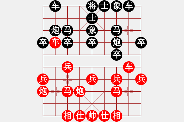 象棋棋谱图片：孟辰 先和 赵明 - 步数：20 