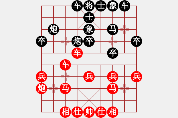 象棋棋谱图片：孟辰 先和 赵明 - 步数：30 