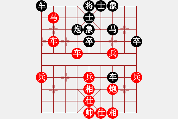 象棋棋谱图片：孟辰 先和 赵明 - 步数：50 
