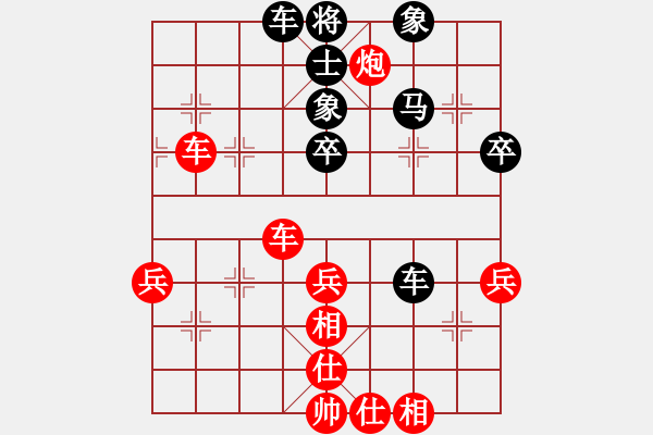象棋棋谱图片：孟辰 先和 赵明 - 步数：60 
