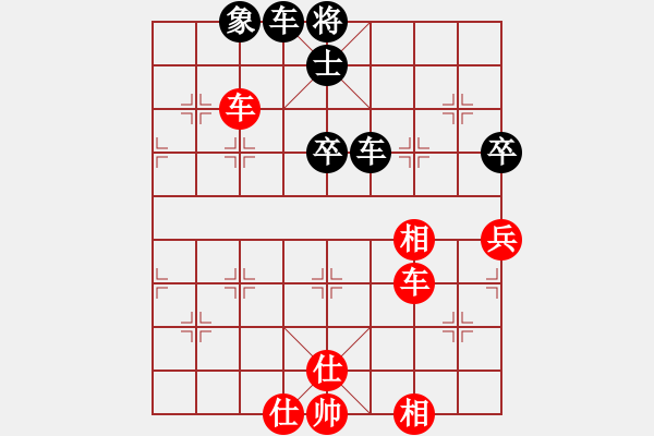 象棋棋谱图片：孟辰 先和 赵明 - 步数：90 