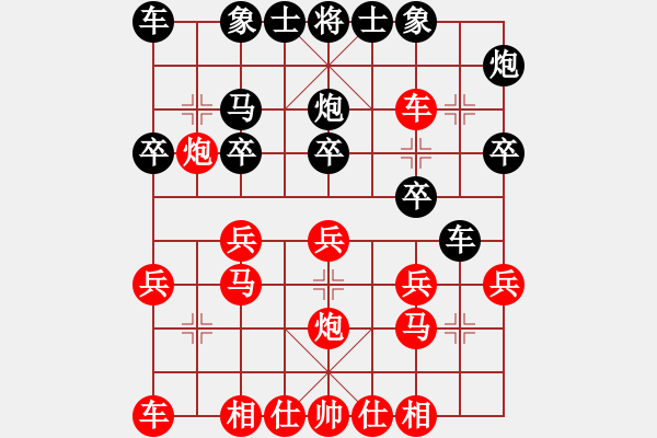 象棋棋譜圖片：盲棋小剛先勝毛榮榮 - 步數(shù)：21 