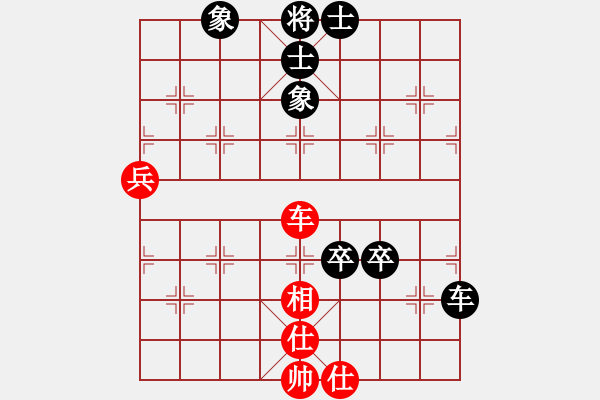 象棋棋谱图片：第十一轮 渭南戚红波先负西安李小龙 - 步数：110 