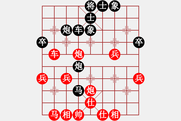 象棋棋譜圖片：宇宙快刀[紅] -VS- 其實[黑] - 步數(shù)：50 