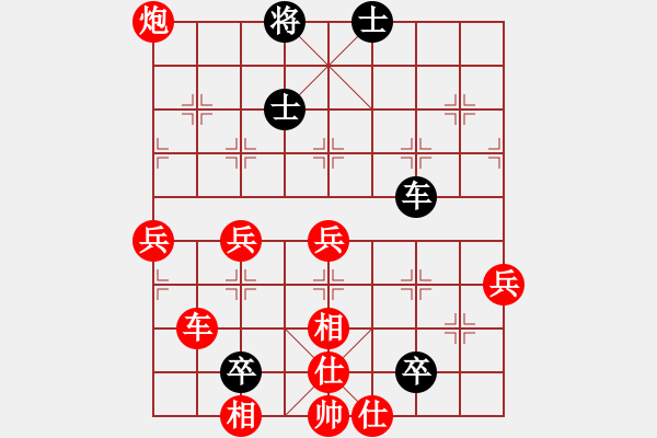 象棋棋譜圖片：。！[984379200] -VS- 嘴角揚揚[50129759] - 步數(shù)：60 