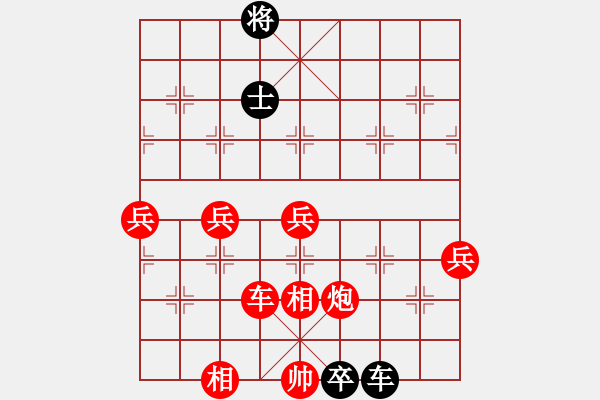 象棋棋譜圖片：。！[984379200] -VS- 嘴角揚揚[50129759] - 步數(shù)：70 