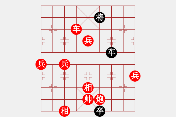 象棋棋譜圖片：。！[984379200] -VS- 嘴角揚揚[50129759] - 步數(shù)：80 