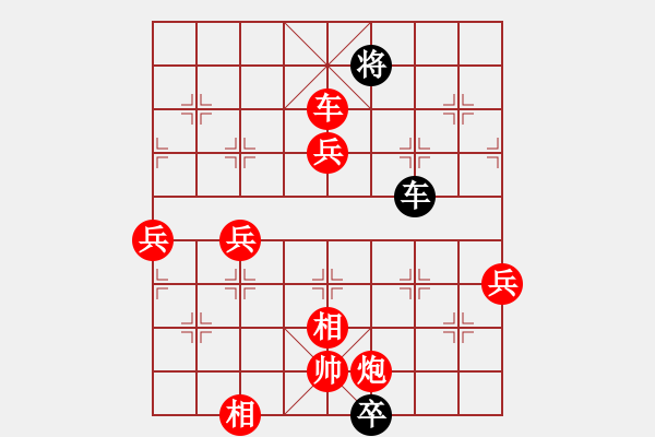 象棋棋譜圖片：。！[984379200] -VS- 嘴角揚揚[50129759] - 步數(shù)：81 