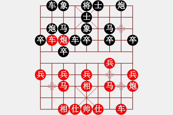 象棋棋譜圖片：金身獅王(5段)-勝-無條件投降(5段) - 步數：20 