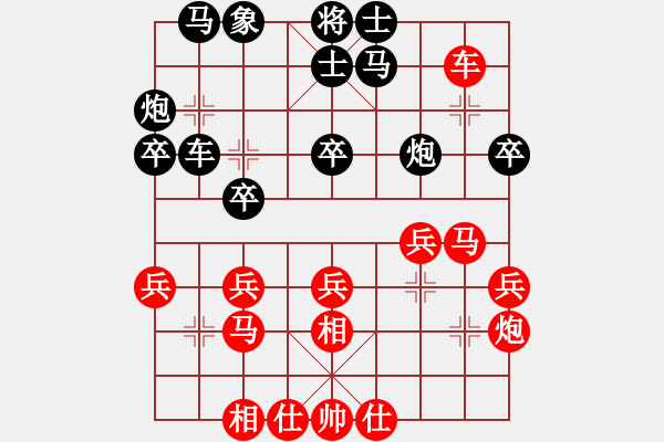 象棋棋譜圖片：金身獅王(5段)-勝-無條件投降(5段) - 步數：39 