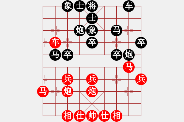 象棋棋譜圖片：夏激揚(yáng)紅勝葬心〖五七炮互進(jìn)三兵對屏風(fēng)馬邊卒右馬外盤河 紅左橫車對黑兌邊卒〗｛注｝ - 步數(shù)：30 