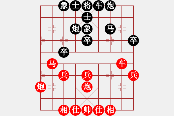 象棋棋譜圖片：夏激揚(yáng)紅勝葬心〖五七炮互進(jìn)三兵對屏風(fēng)馬邊卒右馬外盤河 紅左橫車對黑兌邊卒〗｛注｝ - 步數(shù)：40 