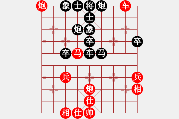 象棋棋譜圖片：夏激揚(yáng)紅勝葬心〖五七炮互進(jìn)三兵對屏風(fēng)馬邊卒右馬外盤河 紅左橫車對黑兌邊卒〗｛注｝ - 步數(shù)：50 