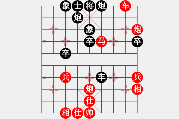 象棋棋譜圖片：夏激揚(yáng)紅勝葬心〖五七炮互進(jìn)三兵對屏風(fēng)馬邊卒右馬外盤河 紅左橫車對黑兌邊卒〗｛注｝ - 步數(shù)：60 