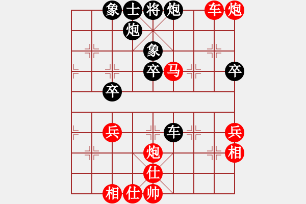 象棋棋譜圖片：夏激揚(yáng)紅勝葬心〖五七炮互進(jìn)三兵對屏風(fēng)馬邊卒右馬外盤河 紅左橫車對黑兌邊卒〗｛注｝ - 步數(shù)：61 