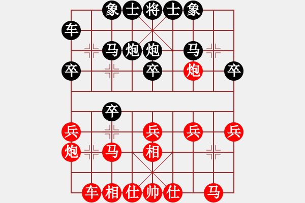 象棋棋譜圖片：風(fēng)云無影(月將)-和-二核旋風(fēng)炮(9段) - 步數(shù)：20 