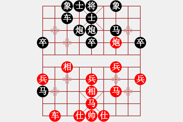 象棋棋譜圖片：風(fēng)云無影(月將)-和-二核旋風(fēng)炮(9段) - 步數(shù)：30 