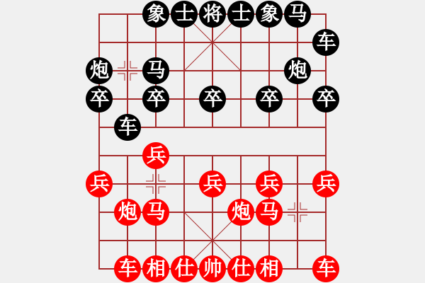 象棋棋譜圖片：tlxz(9星)-和-qwertyuibv(9星) - 步數(shù)：10 