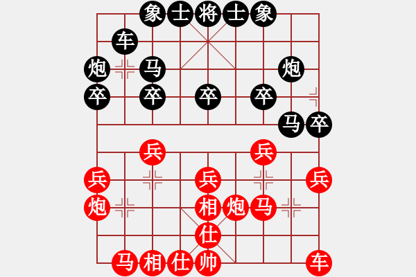 象棋棋譜圖片：tlxz(9星)-和-qwertyuibv(9星) - 步數(shù)：20 