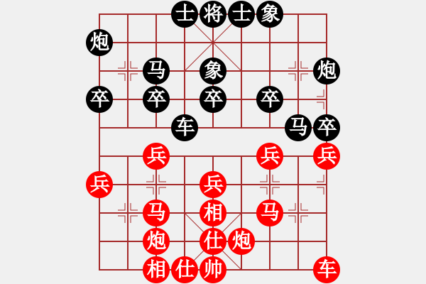 象棋棋譜圖片：tlxz(9星)-和-qwertyuibv(9星) - 步數(shù)：30 