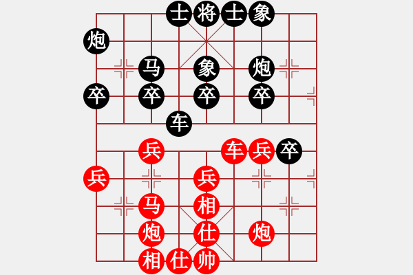 象棋棋譜圖片：tlxz(9星)-和-qwertyuibv(9星) - 步數(shù)：40 