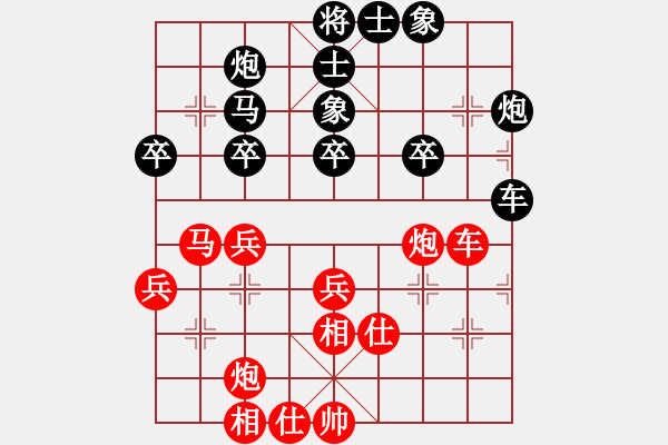 象棋棋譜圖片：tlxz(9星)-和-qwertyuibv(9星) - 步數(shù)：50 